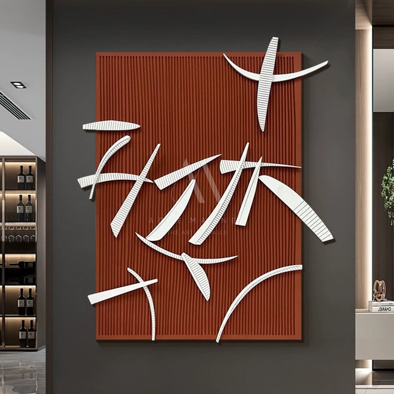 Tsuki Abstract 3D Wall Art